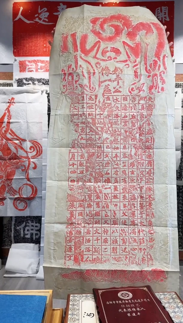 拓片用纸其他11111111