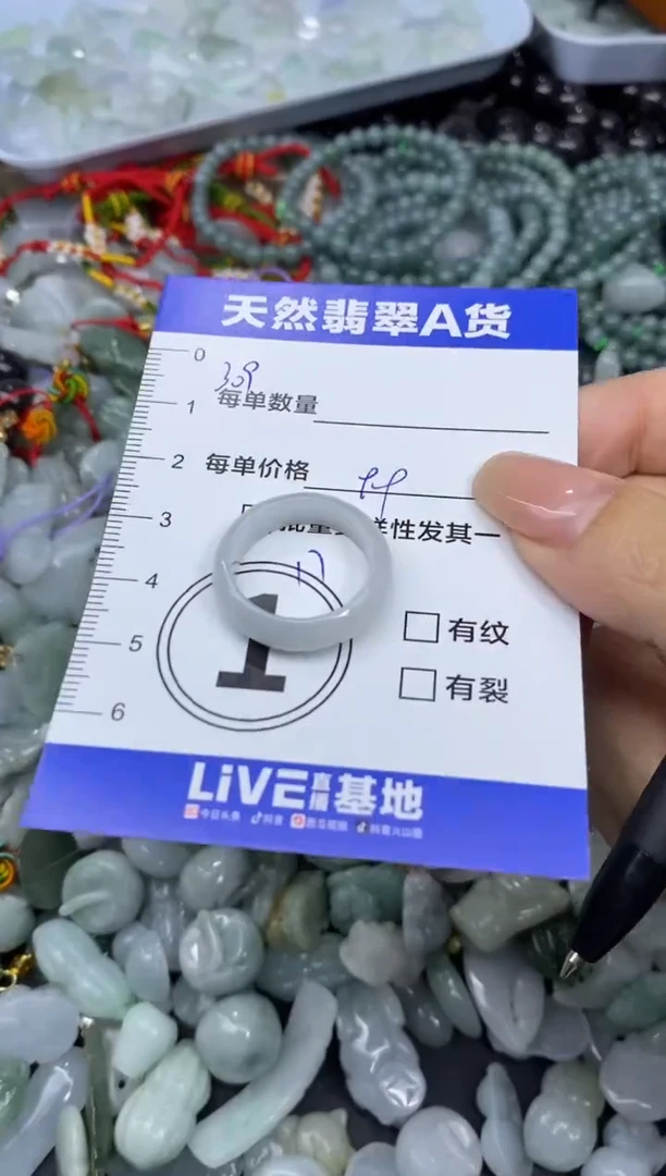 颈饰未镶嵌翡翠天然翡翠A货批量多样性发一件