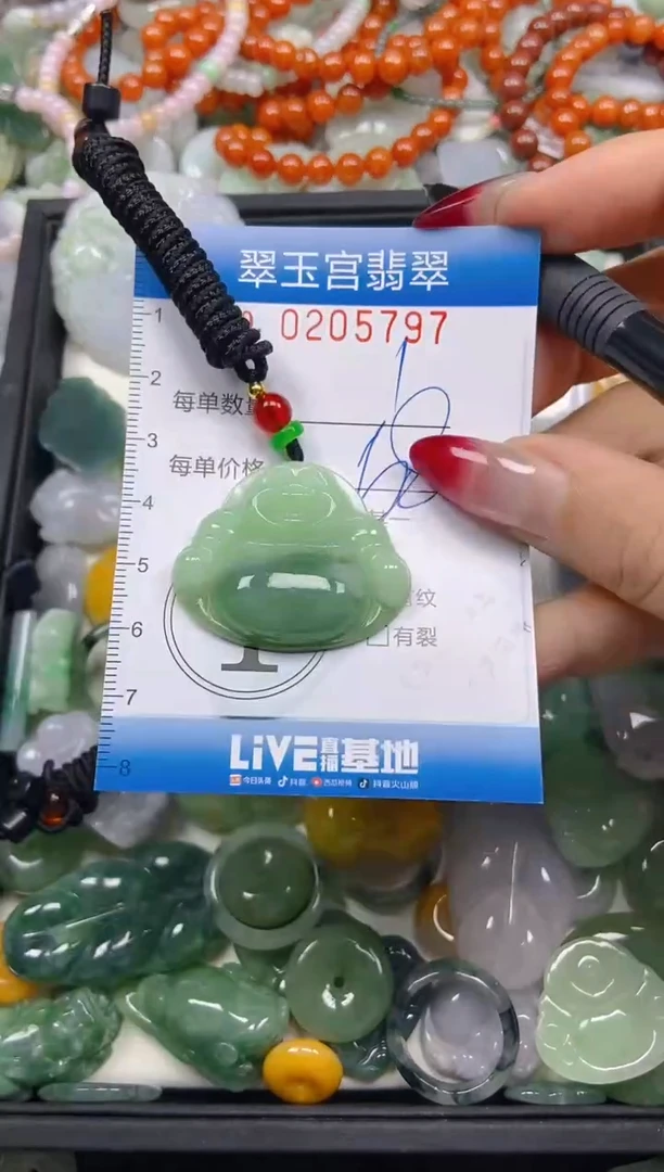 颈饰未镶嵌翡翠闪购C0205797