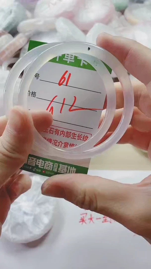 【闪购商品】玛瑙/玉髓手镯未镶嵌61