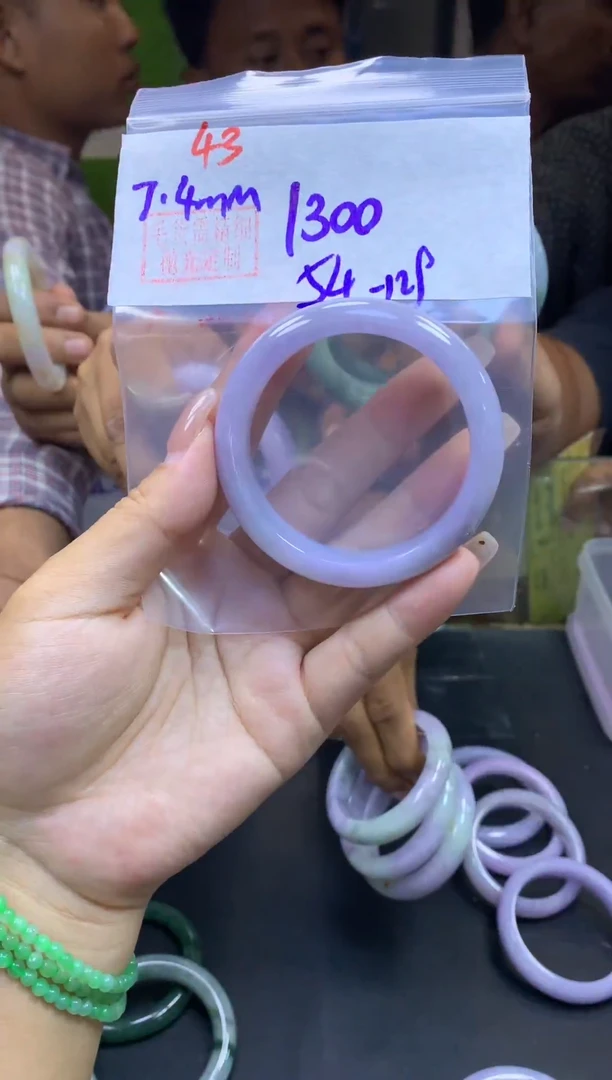 定制翡翠未镶嵌43手镯54+1300元+拍一发一