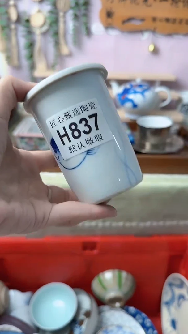 瓷片染*庐闪购产品默认破损H837