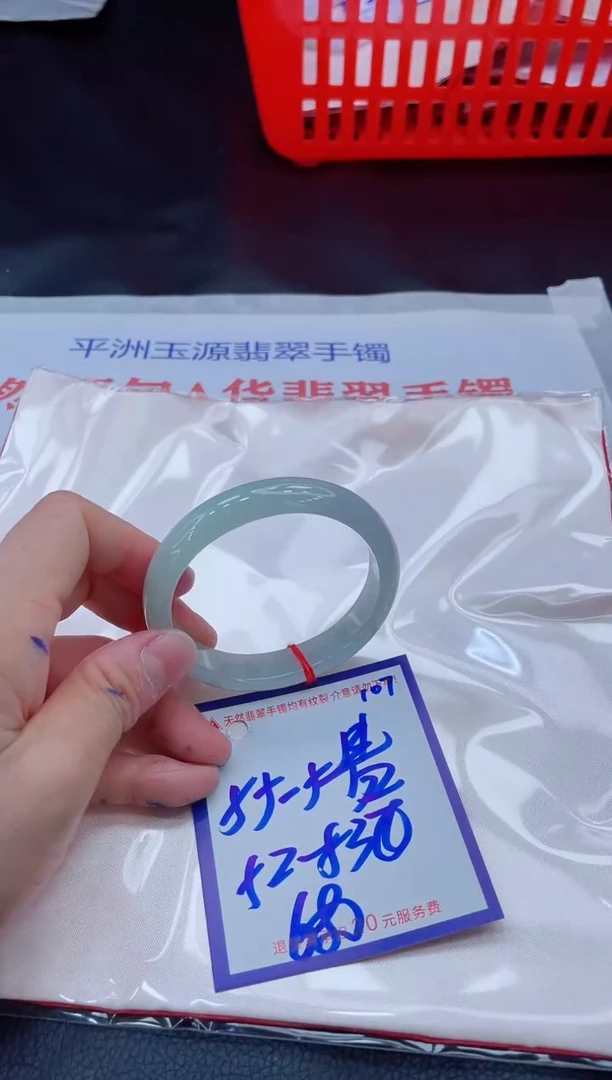 未镶嵌手镯翡翠11111111