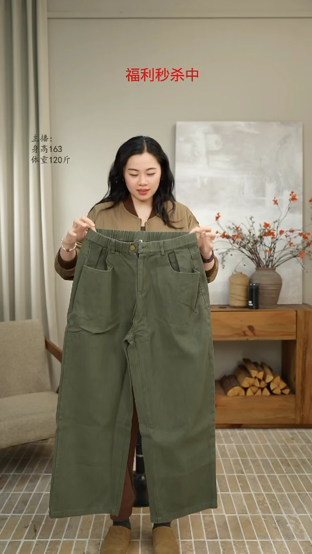 绿色休闲裤 88018