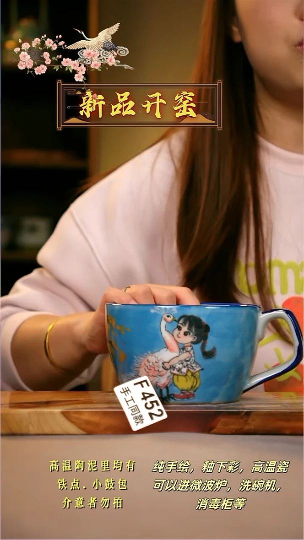 其他F452陶然集器瓷器