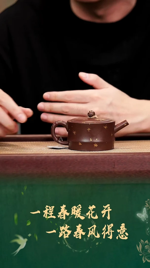 宜兴紫砂  紫泥洒金 竹节150cc