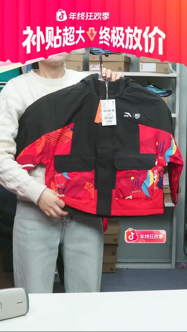 闪购安踏儿童断码孤品：130