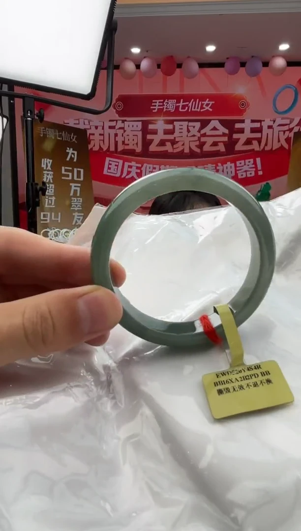 未镶嵌手镯翡翠翡翠手镯34