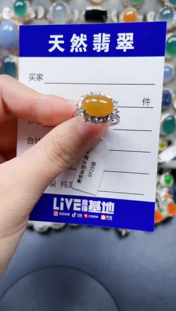 银S925镶嵌戒指翡翠158