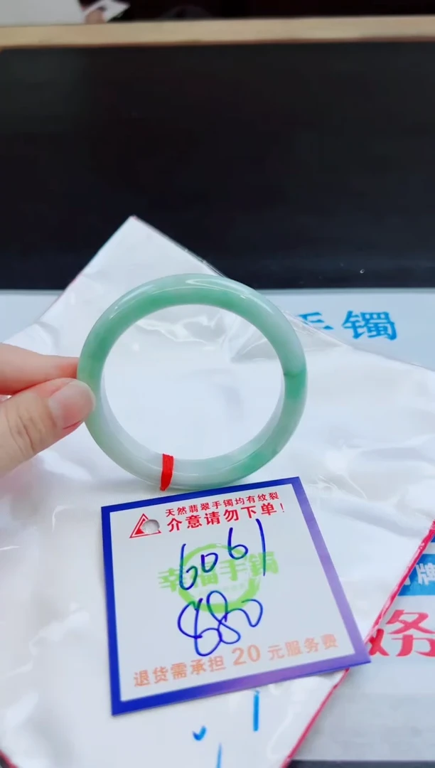 未镶嵌手镯翡翠天然缅甸翡翠A货！A货！A货！A货！A货！