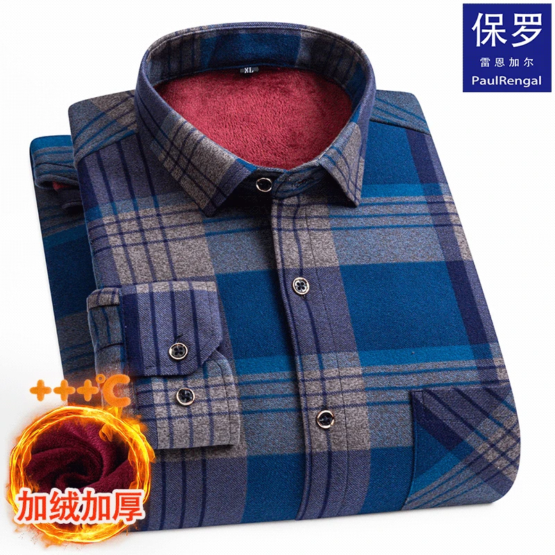 保罗加肥加大中老年加绒衬衫男格子爸爸加厚冬装大码宽松保暖衬衣