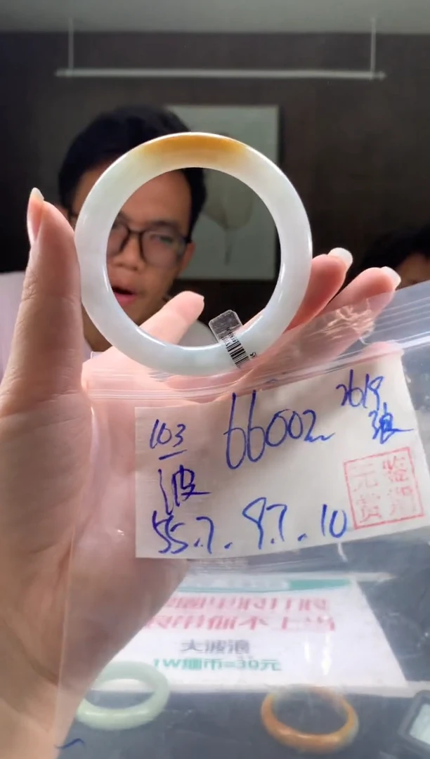 未镶嵌手镯翡翠波*翡翠手镯 下单联系小耳机#103
