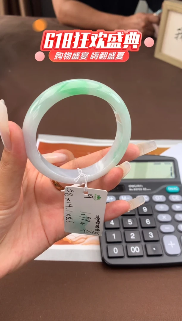 翡翠手镯未镶嵌自带#端午活动#，联系客服核对地址~