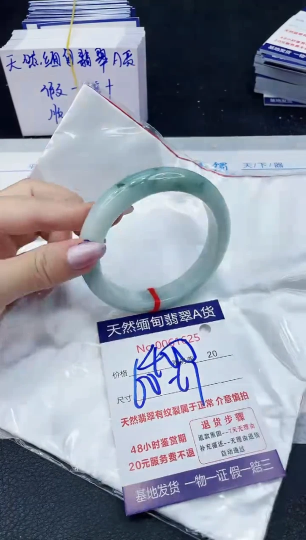【闪购商品】翡翠手镯未镶嵌6666666666