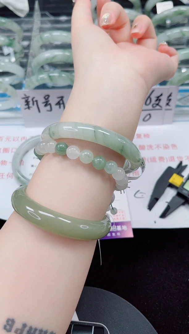 未镶嵌手镯石英质玉33-57/58