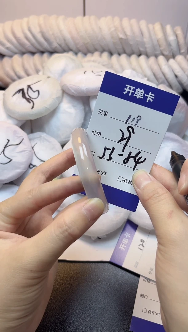 无非金属53-54   119