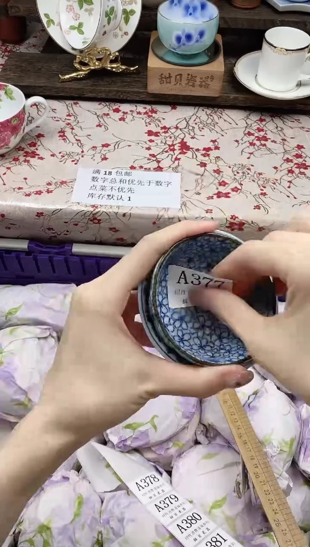 瓷片小*      A377