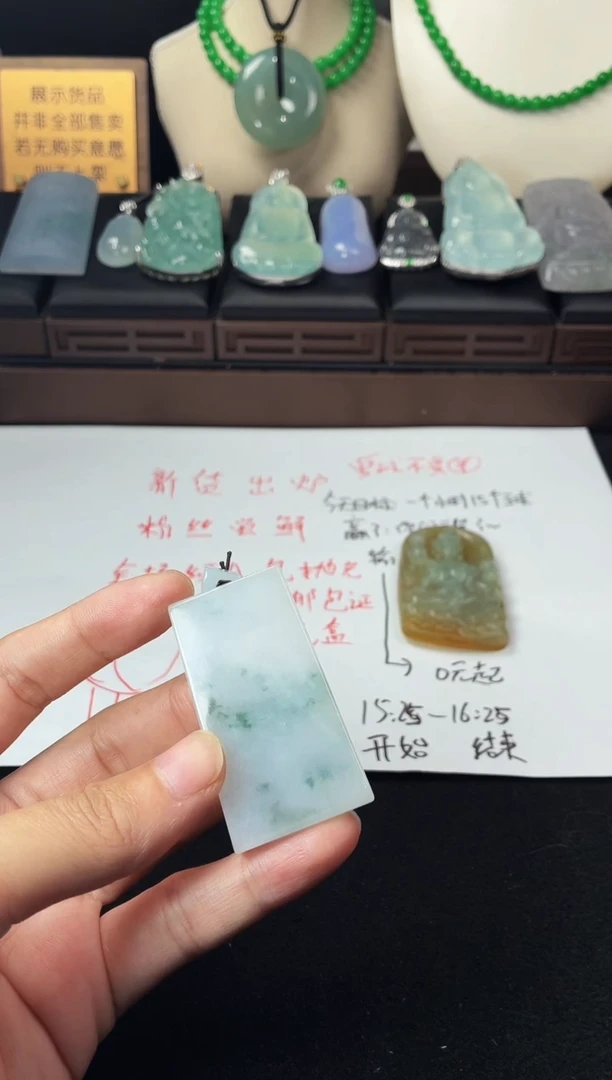 未镶嵌定制翡翠J*3906毛货不退不换