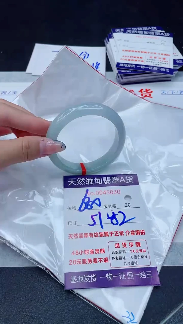 翡翠手镯未镶嵌680.00000