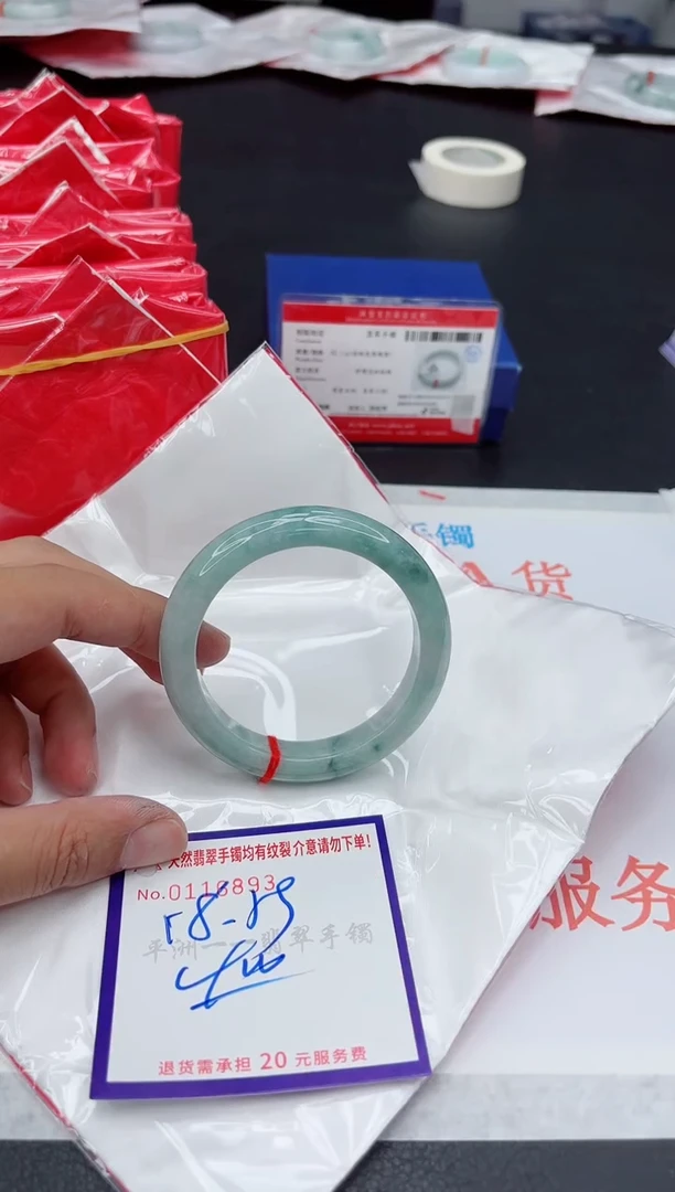 未镶嵌手镯翡翠11111111