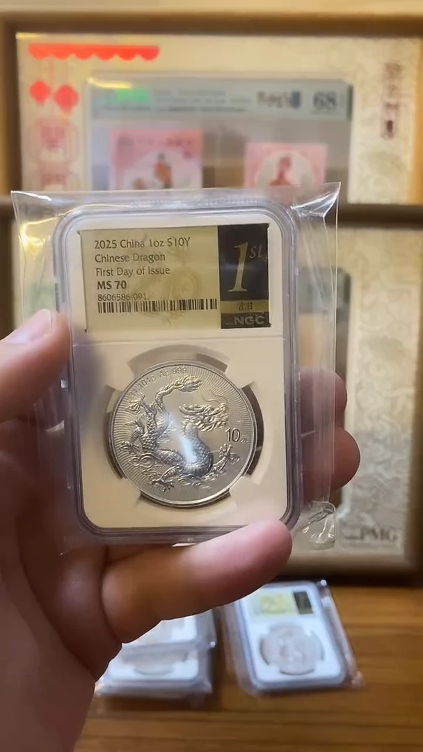纯银NGC评级黑金首日标中国龙银币70分金马车单枚
