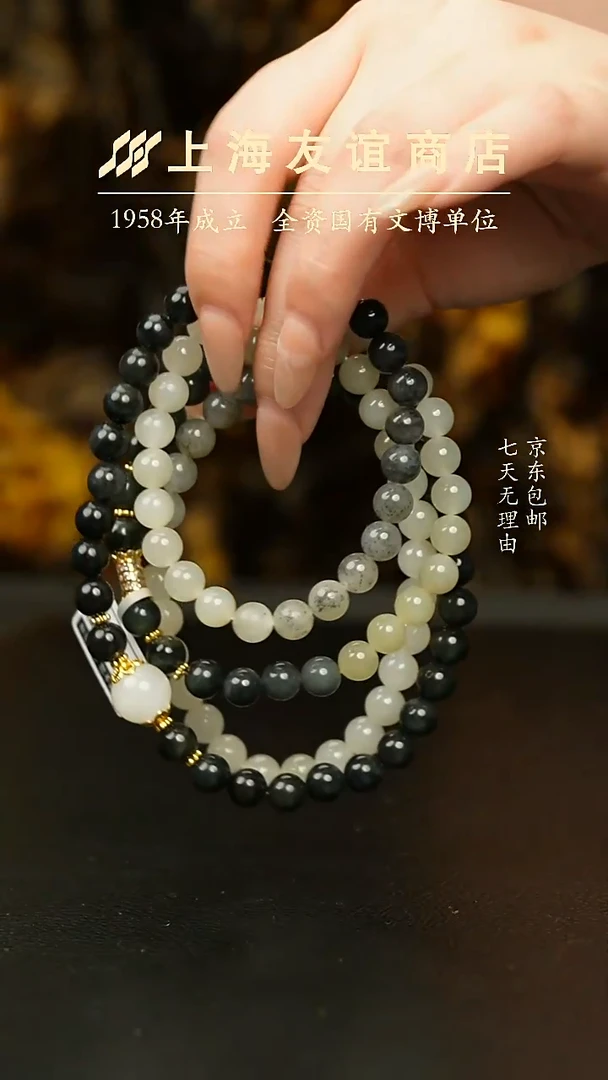 项链未镶嵌和田玉和田玉项链（多样性发一）