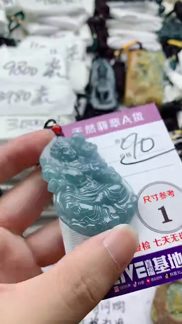 颈饰未镶嵌翡翠888