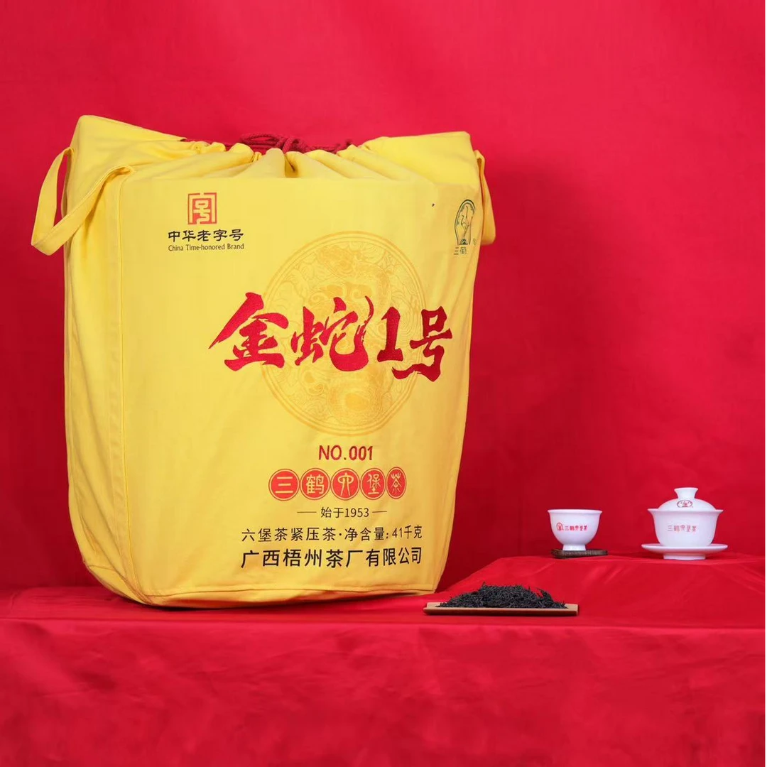 梧州茶厂六堡茶【金蛇1号 100g分装】2025年出厂2022年陈化特级