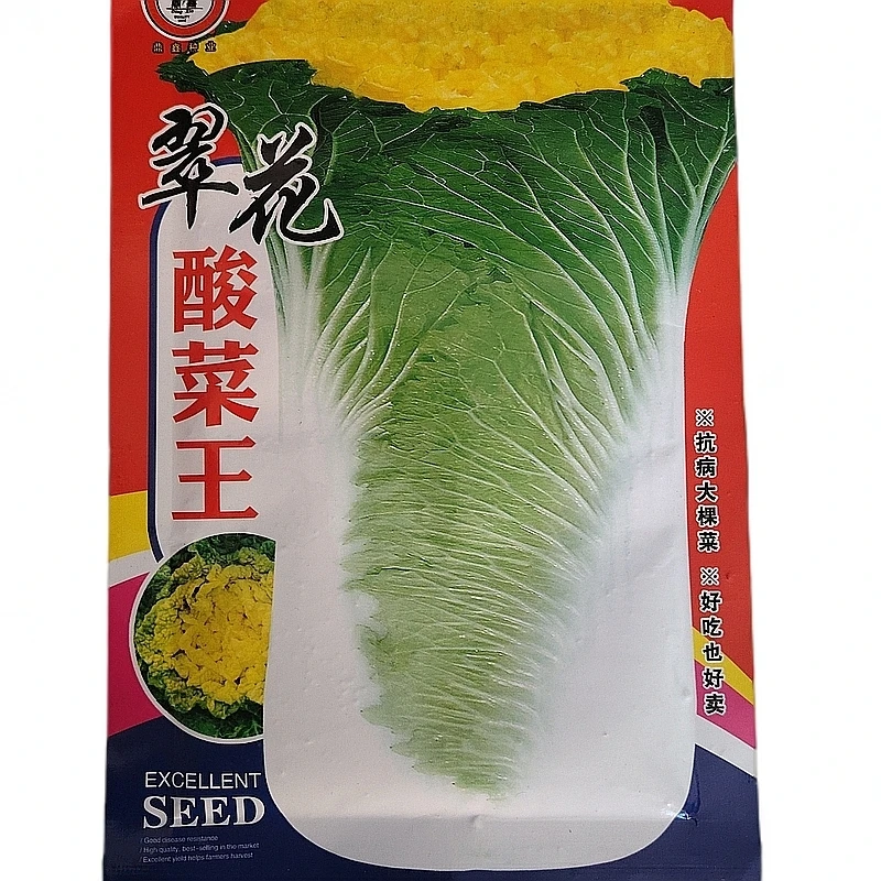 酸菜王白菜籽25克左右