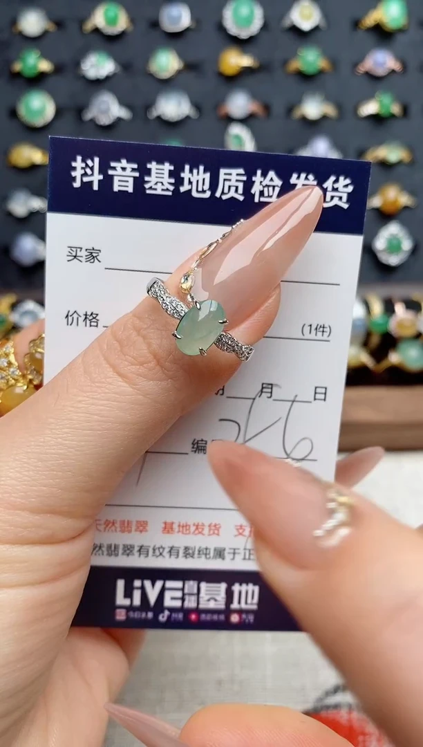 银S925镶嵌戒指翡翠.
