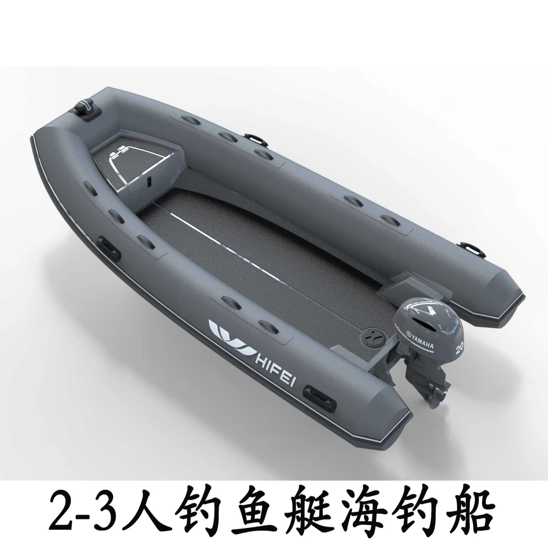 Hifei海飞DP380/3.8米铝镁合金钓鱼艇海钓艇-不含发动机