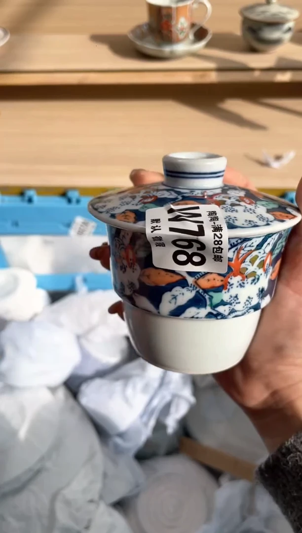 【闪购商品】杯瓷器瓷器瓷器瓷器W768