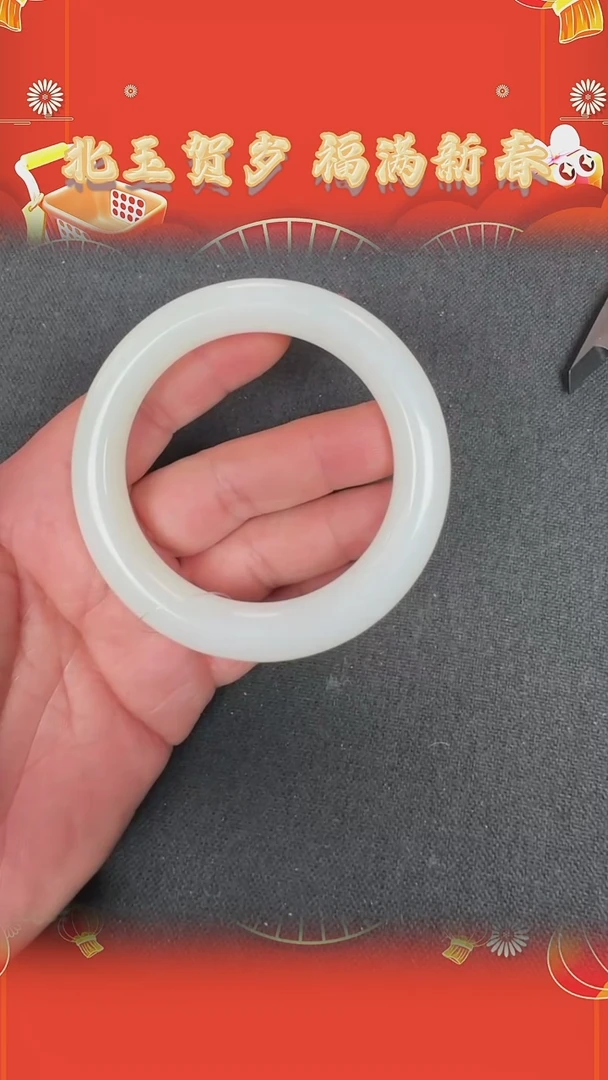 【闪购商品】和田玉手镯未镶嵌BY0204FWJB320