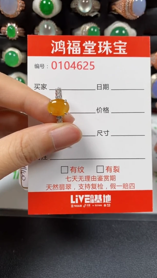 银S925镶嵌戒指翡翠4625