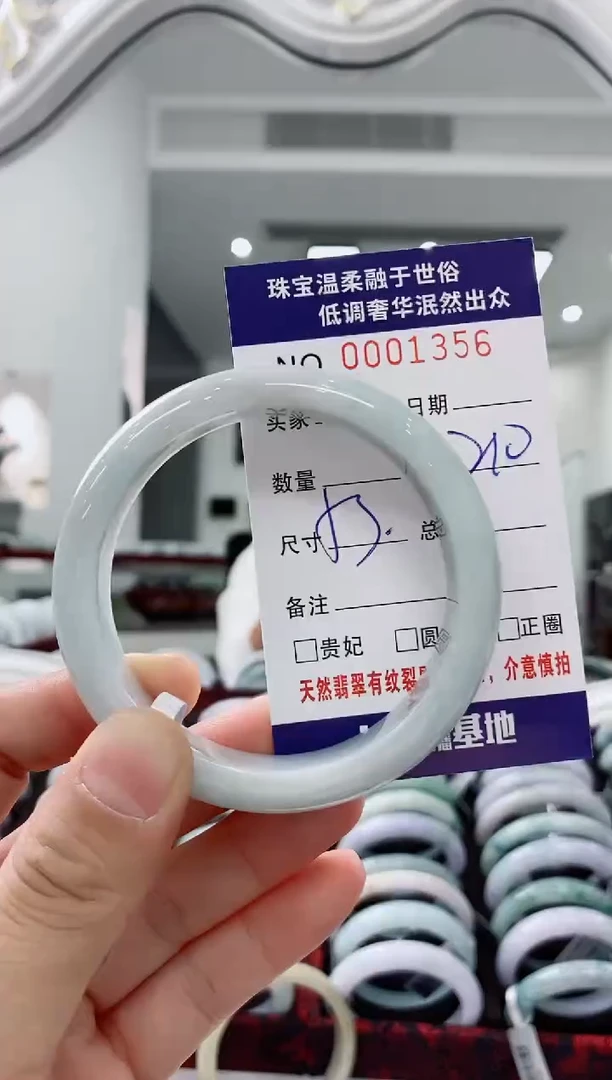 未镶嵌手镯翡翠天然缅甸A货翡翠