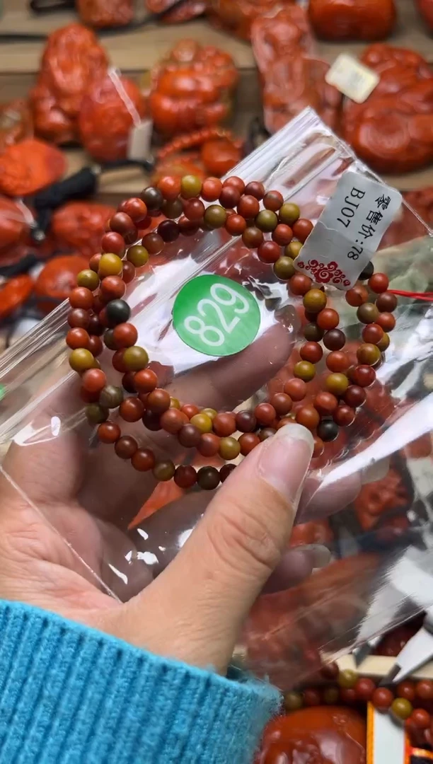 【闪购商品】南红玛瑙珠宝奇石未镶嵌829-5+