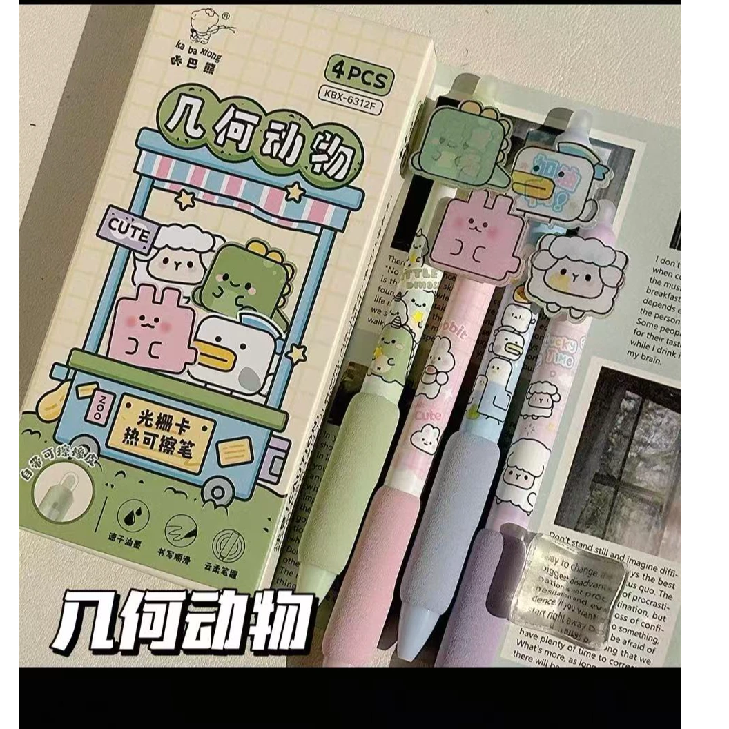 6312光栅卡热可擦笔黑色