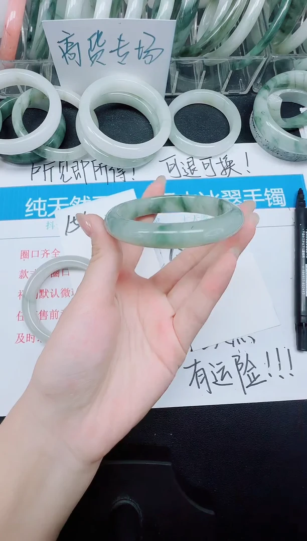 未镶嵌手镯石英质玉157-56.8
