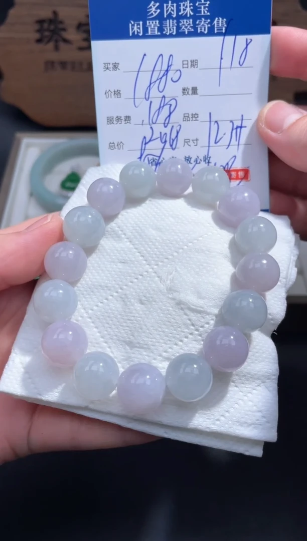 【闪购商品】翡翠手串未镶嵌47.........