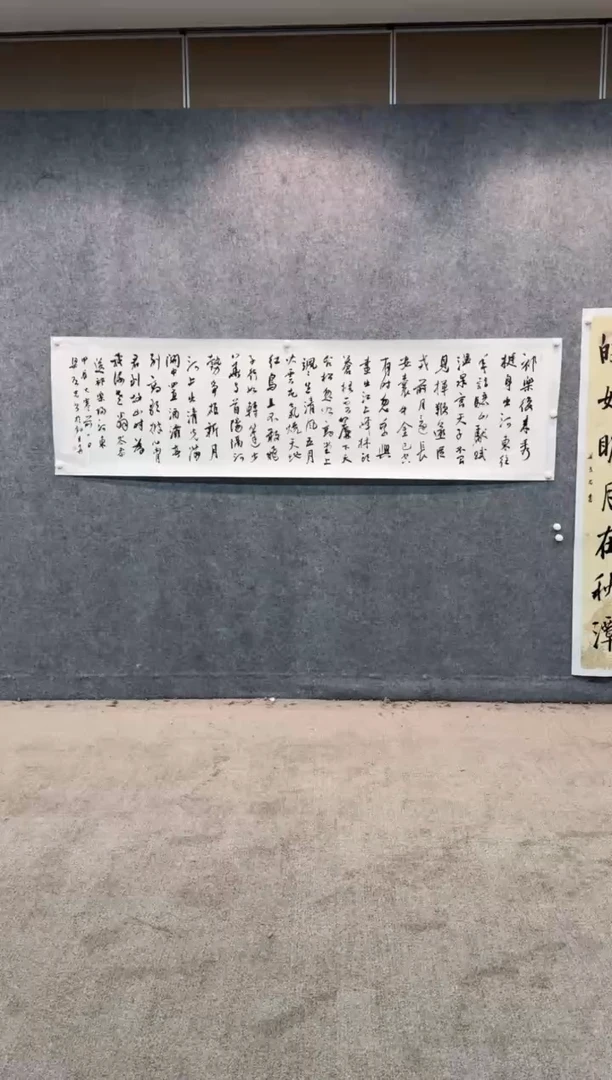 【闪购商品】书法sf不二轩书法作品lqz26