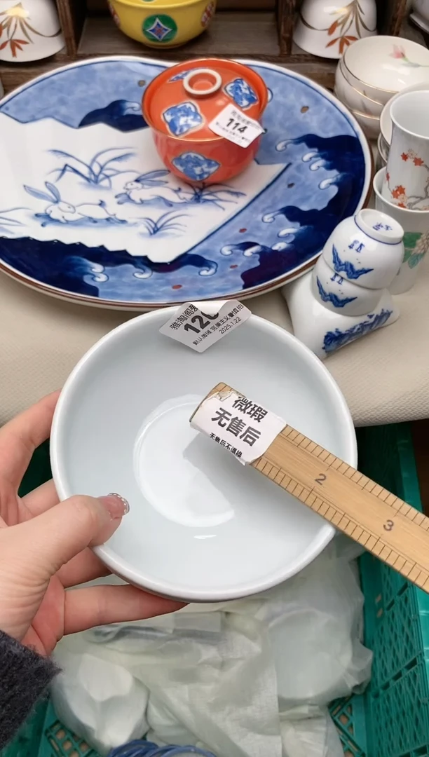 【闪购商品】瓷片120 雅淘阁欢迎您的光临