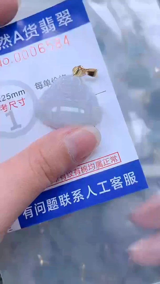 翡翠未镶嵌吊坠(不含链)1