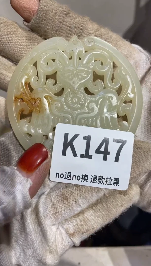 瓷片尚*牛表姐直播所见所得