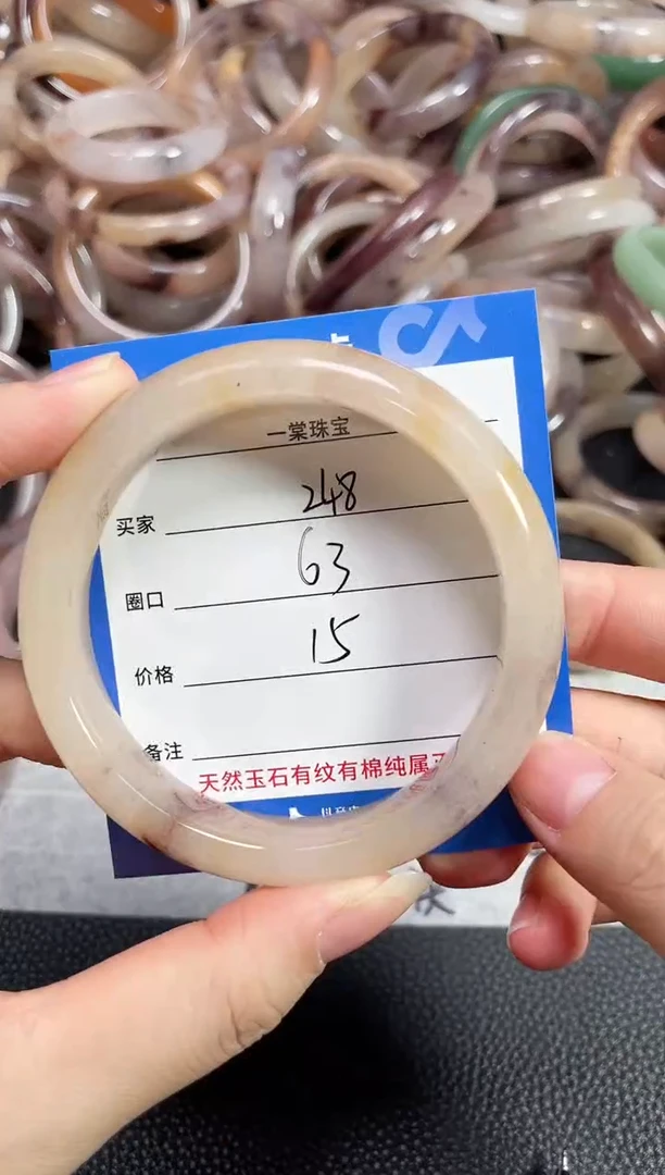未镶嵌石英质玉手镯248