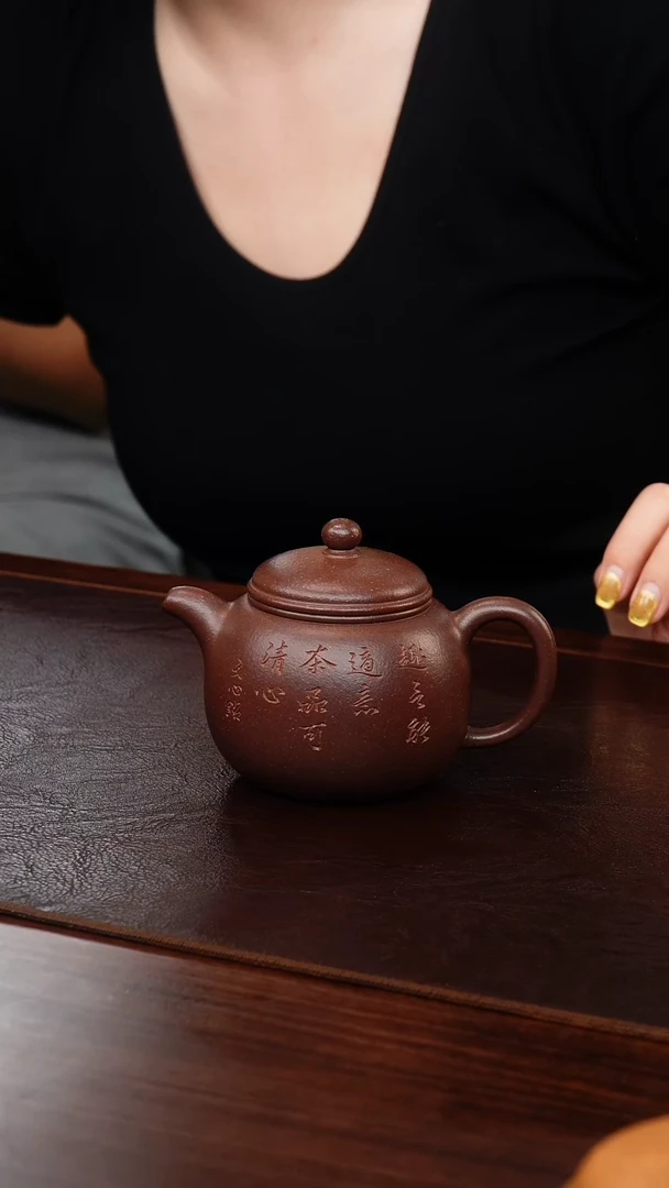 茶壶紫砂侯峰天青泥匏樽220cc
