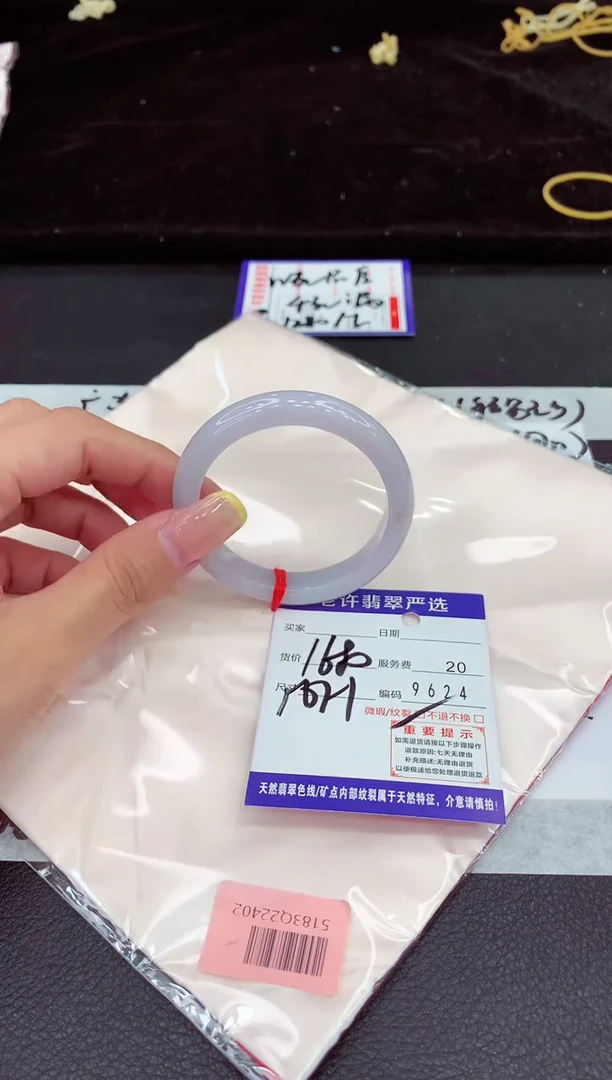 未镶嵌手镯翡翠111111111111