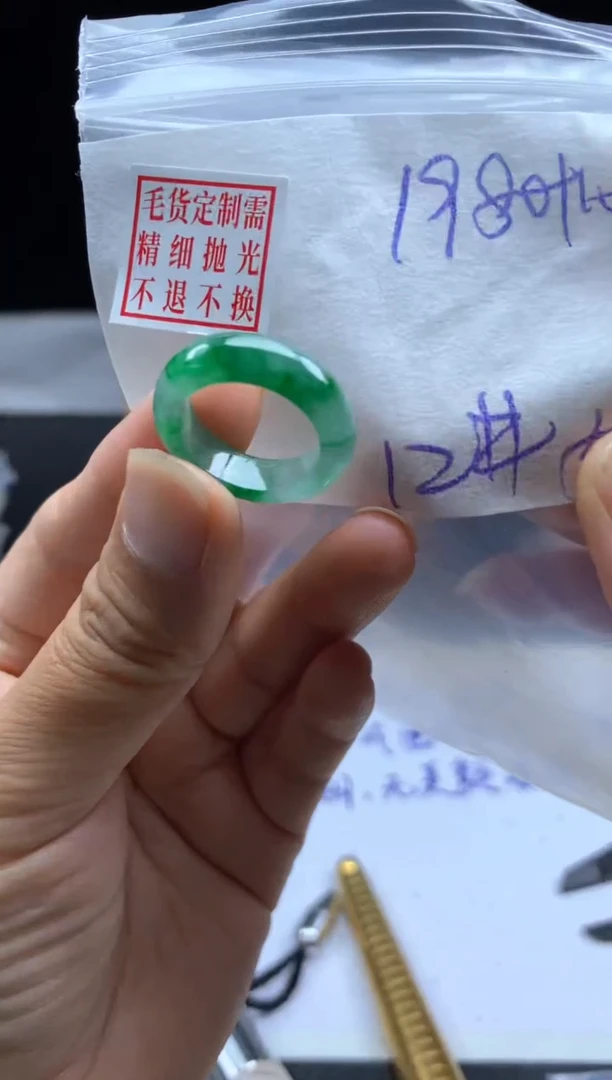 未镶嵌定制翡翠毛货需精细抛光戒圈12#