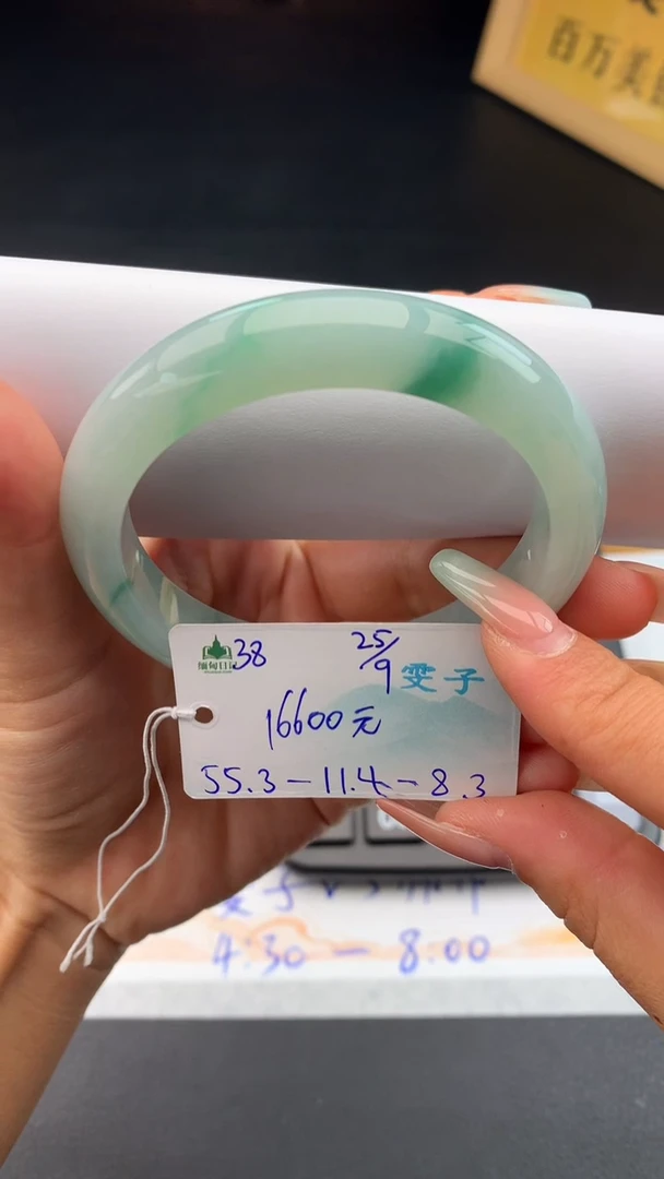 未镶嵌手镯翡翠自带#送人#，联系客服核对地址~