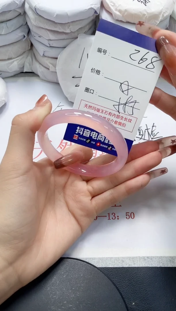 未镶嵌手镯玛瑙/玉髓268