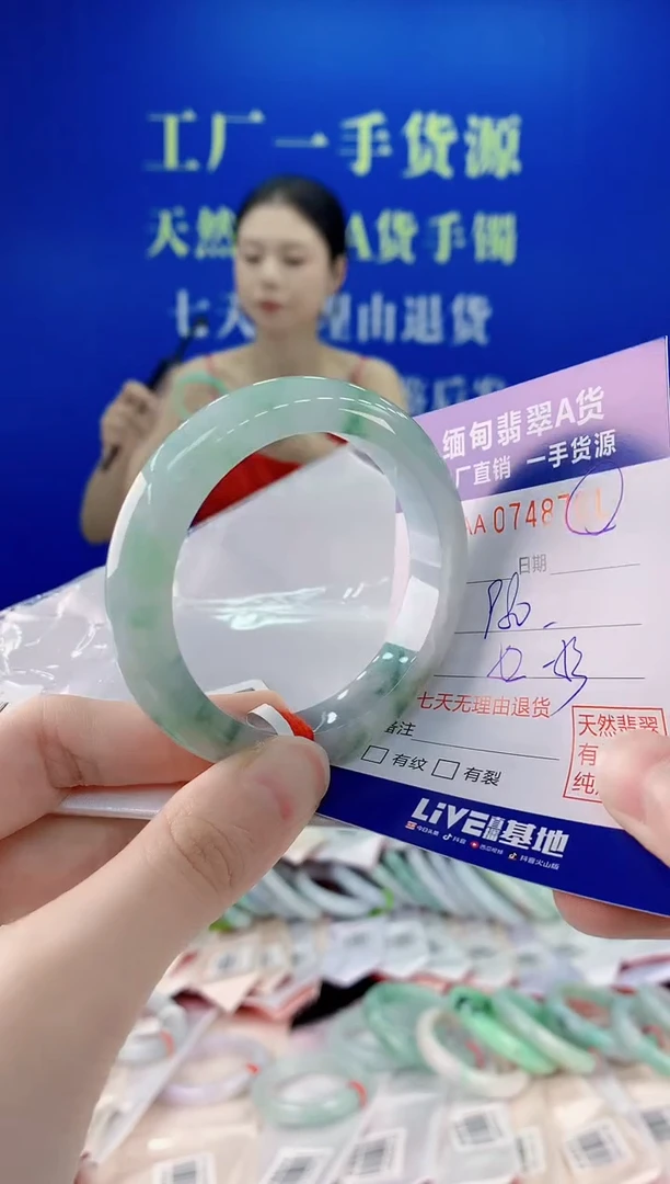 未镶嵌手镯翡翠61